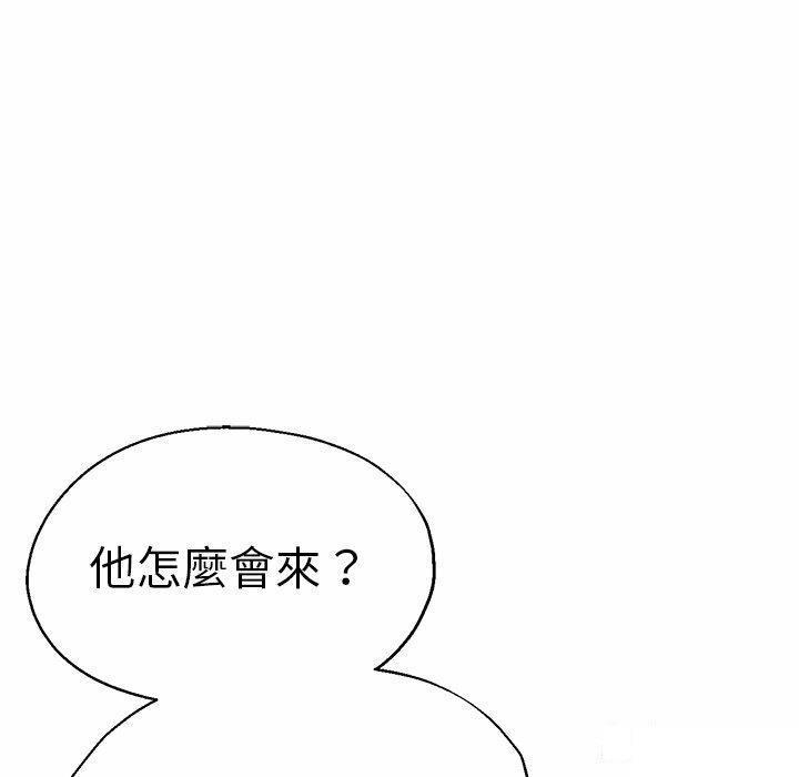 [韩国漫画] 瑜珈初体验 乱伦,熟女人妻,巨乳大奶,不伦#[235P]-19