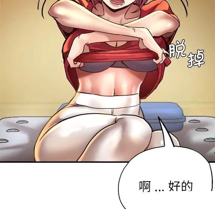 [韩国漫画] 瑜珈初体验 乱伦,熟女人妻,巨乳大奶,不伦#[235P]-197