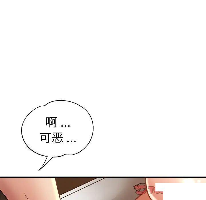 [韩国漫画] 瑜珈初体验 乱伦,熟女人妻,巨乳大奶,不伦#[235P]-224