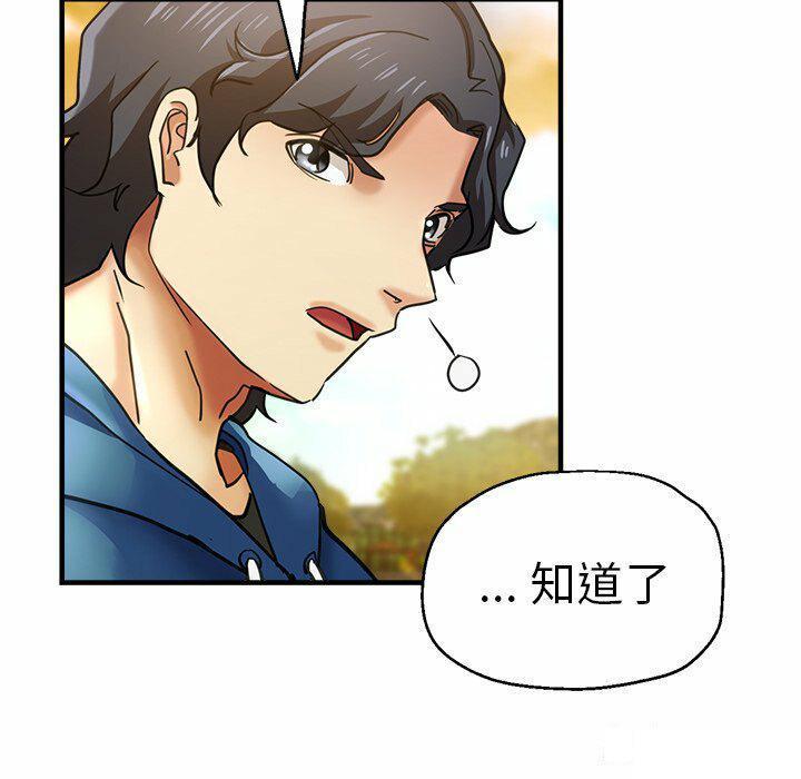 [韩国漫画] 瑜珈初体验 乱伦,熟女人妻,巨乳大奶,不伦#[235P]-23