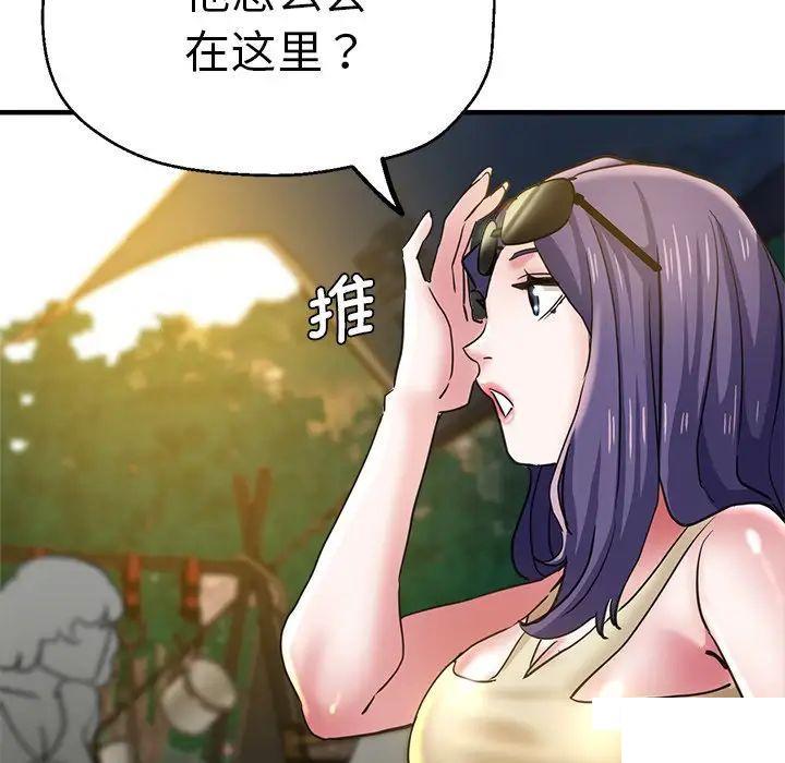 [韩国漫画] 瑜珈初体验 乱伦,熟女人妻,巨乳大奶,不伦#[235P]-231