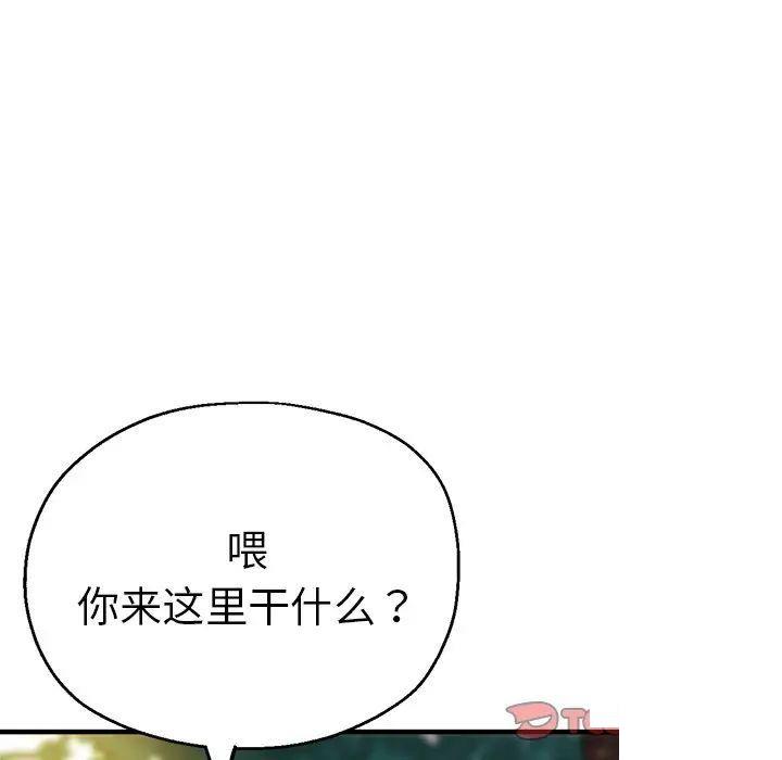 [韩国漫画] 瑜珈初体验 乱伦,熟女人妻,巨乳大奶,不伦#[235P]-233