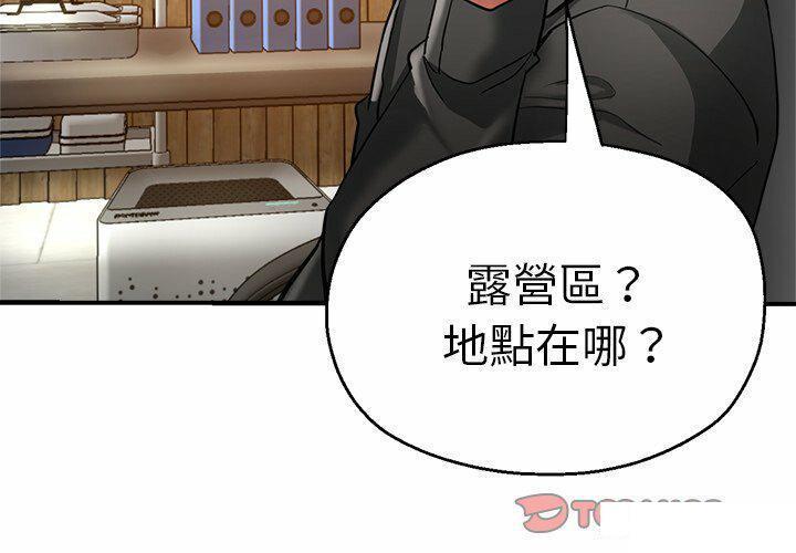 [韩国漫画] 瑜珈初体验 乱伦,熟女人妻,巨乳大奶,不伦#[235P]-3