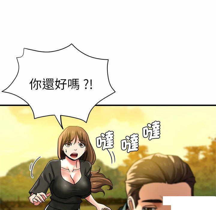 [韩国漫画] 瑜珈初体验 乱伦,熟女人妻,巨乳大奶,不伦#[235P]-37
