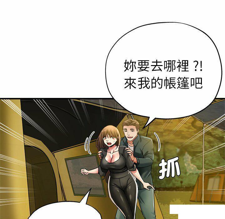 [韩国漫画] 瑜珈初体验 乱伦,熟女人妻,巨乳大奶,不伦#[235P]-43