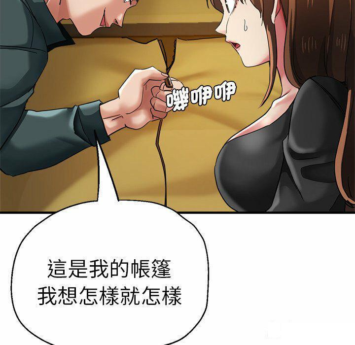 [韩国漫画] 瑜珈初体验 乱伦,熟女人妻,巨乳大奶,不伦#[235P]-46