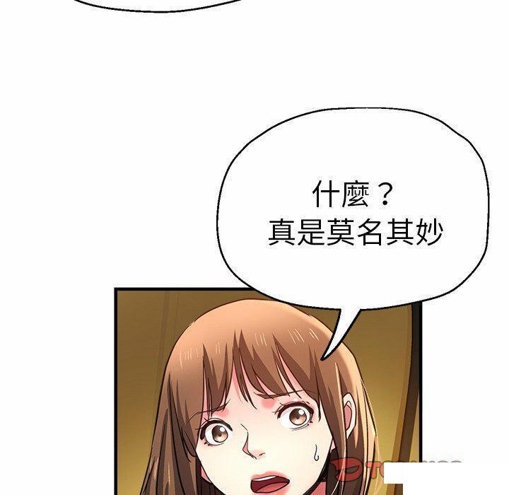 [韩国漫画] 瑜珈初体验 乱伦,熟女人妻,巨乳大奶,不伦#[235P]-47