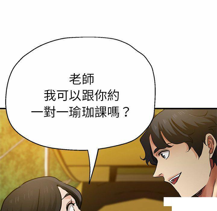 [韩国漫画] 瑜珈初体验 乱伦,熟女人妻,巨乳大奶,不伦#[235P]-51