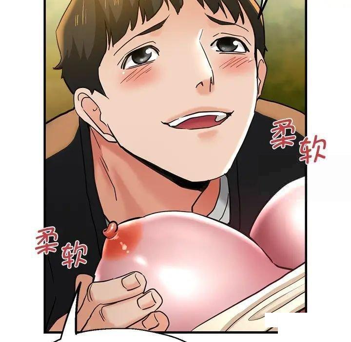 [韩国漫画] 瑜珈初体验 乱伦,熟女人妻,巨乳大奶,不伦#[117P]-103