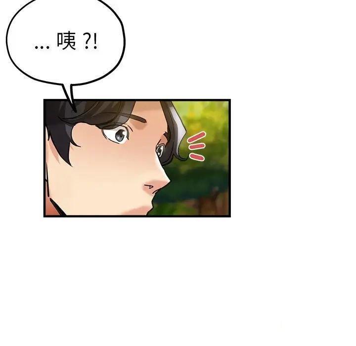 [韩国漫画] 瑜珈初体验 乱伦,熟女人妻,巨乳大奶,不伦#[117P]-113