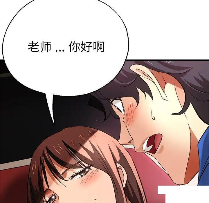 [韩国漫画] 瑜珈初体验 乱伦,熟女人妻,巨乳大奶,不伦#[117P]-22