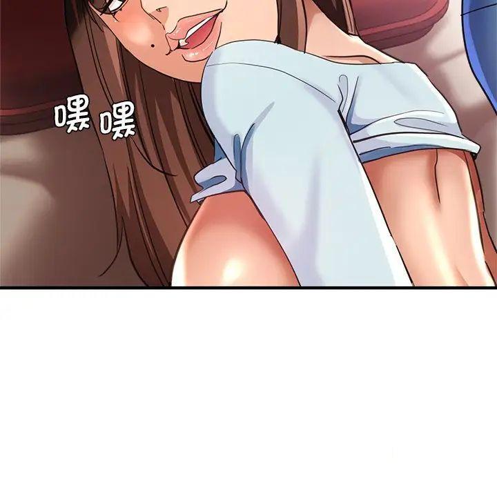 [韩国漫画] 瑜珈初体验 乱伦,熟女人妻,巨乳大奶,不伦#[117P]-23