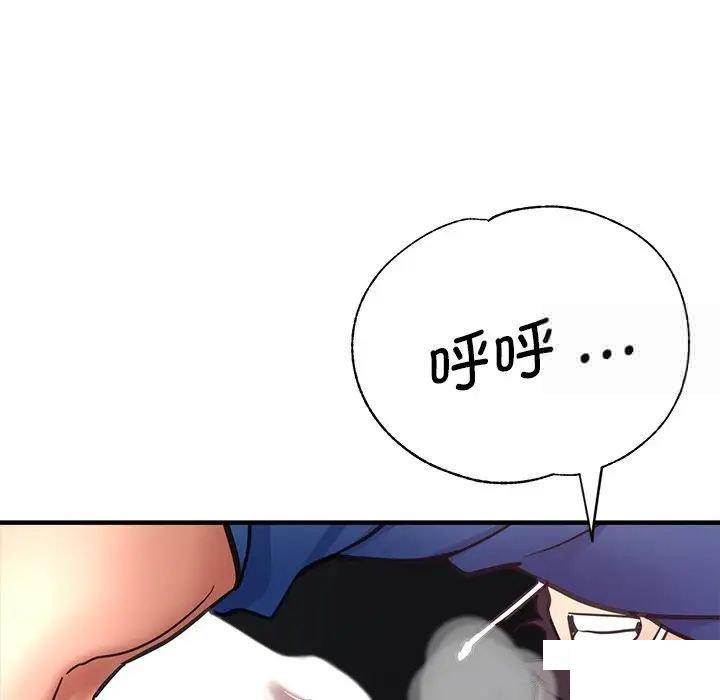 [韩国漫画] 瑜珈初体验 乱伦,熟女人妻,巨乳大奶,不伦#[117P]-52