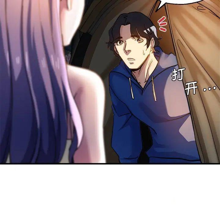 [韩国漫画] 瑜珈初体验 乱伦,熟女人妻,巨乳大奶,不伦#[117P]-59