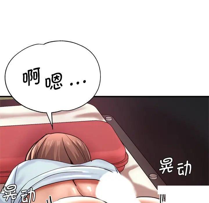 [韩国漫画] 瑜珈初体验 乱伦,熟女人妻,巨乳大奶,不伦#[117P]-6