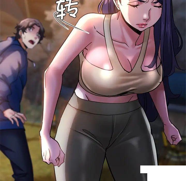 [韩国漫画] 瑜珈初体验 乱伦,熟女人妻,巨乳大奶,不伦#[117P]-67