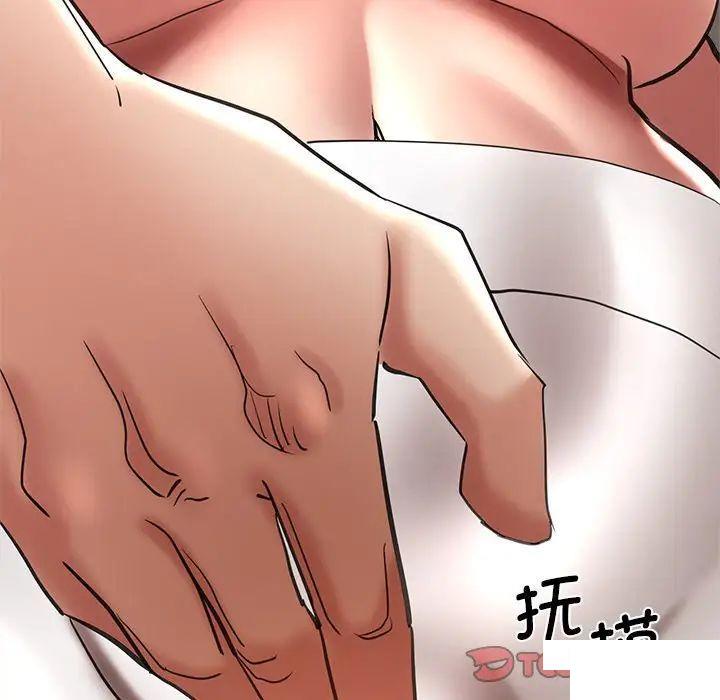 [韩国漫画] 瑜珈初体验 乱伦,熟女人妻,巨乳大奶,不伦#[117P]-90