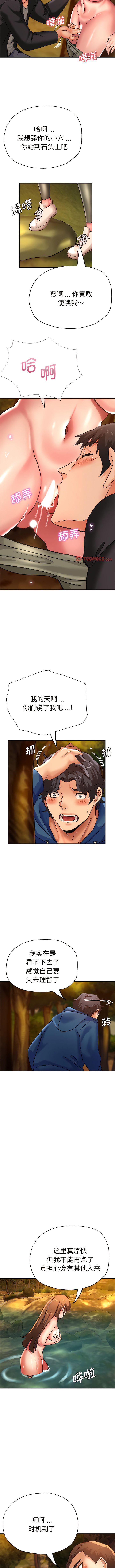 [韩国漫画] 瑜珈初体验 乱伦,熟女人妻,巨乳大奶,不伦#[11P]-4
