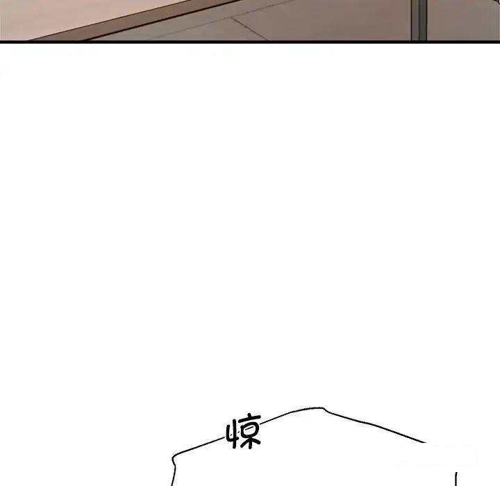 [韩国漫画] 瑜珈初体验 乱伦,熟女人妻,巨乳大奶,不伦#[157P]-126