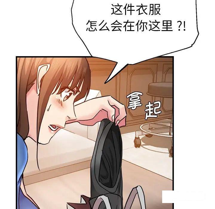 [韩国漫画] 瑜珈初体验 乱伦,熟女人妻,巨乳大奶,不伦#[157P]-127