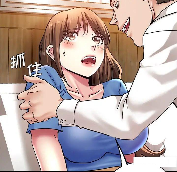 [韩国漫画] 瑜珈初体验 乱伦,熟女人妻,巨乳大奶,不伦#[157P]-133