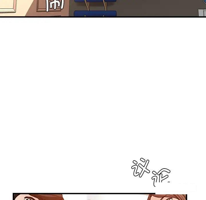 [韩国漫画] 瑜珈初体验 乱伦,熟女人妻,巨乳大奶,不伦#[157P]-150