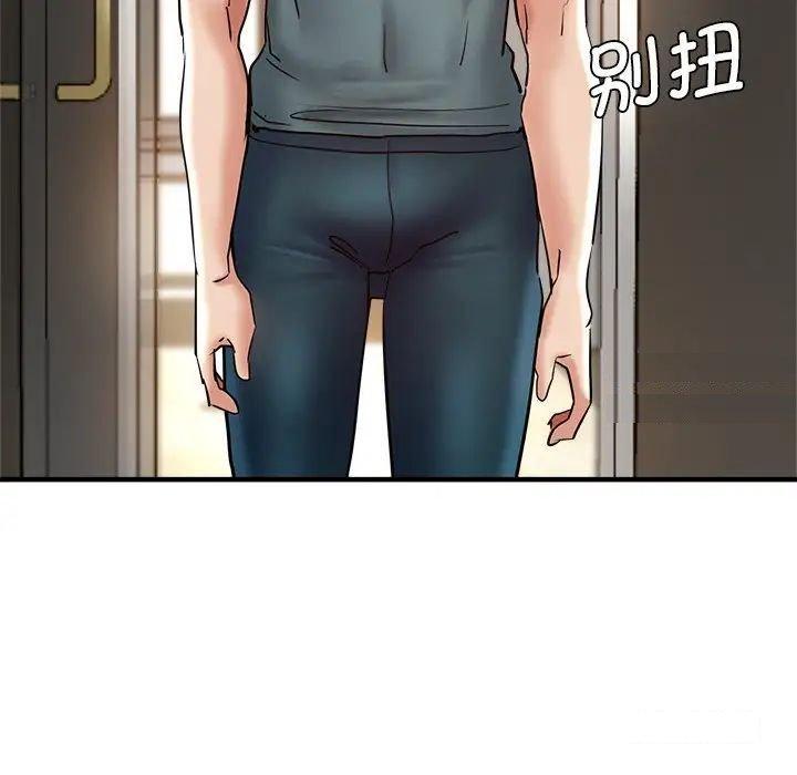 [韩国漫画] 瑜珈初体验 乱伦,熟女人妻,巨乳大奶,不伦#[157P]-153
