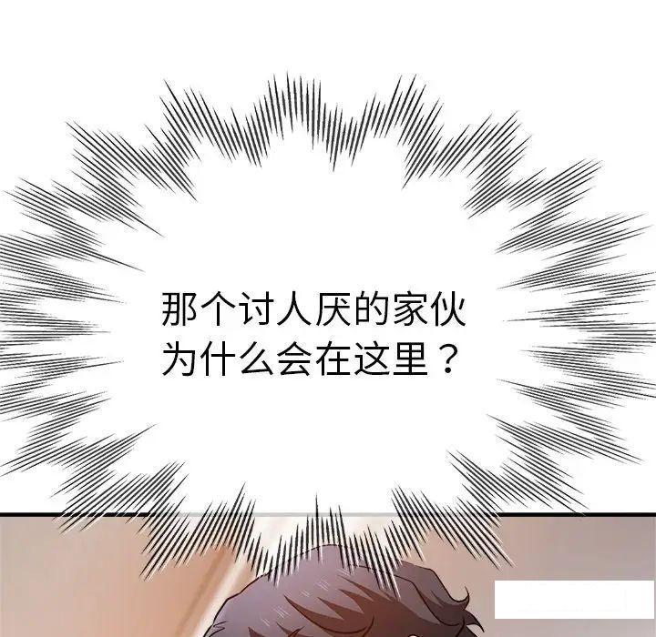 [韩国漫画] 瑜珈初体验 乱伦,熟女人妻,巨乳大奶,不伦#[157P]-154
