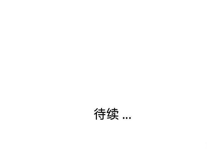 [韩国漫画] 瑜珈初体验 乱伦,熟女人妻,巨乳大奶,不伦#[157P]-157