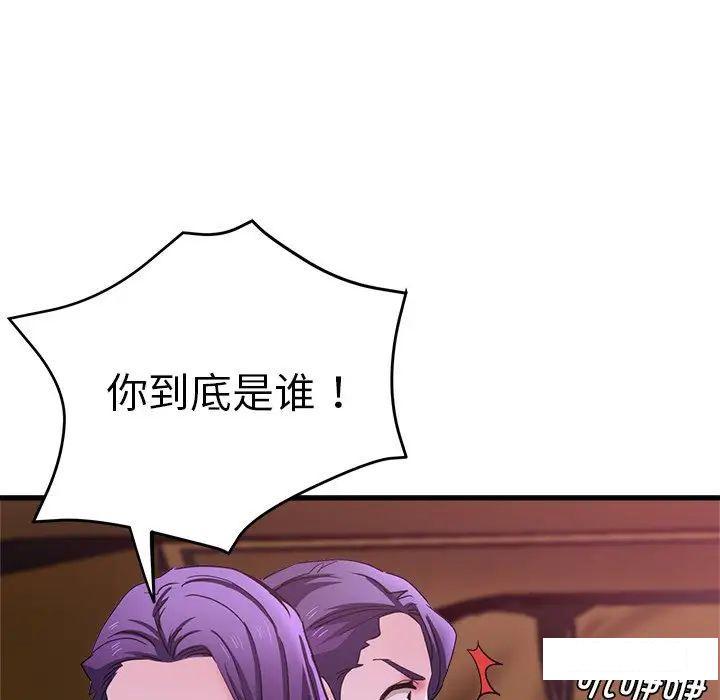 [韩国漫画] 瑜珈初体验 乱伦,熟女人妻,巨乳大奶,不伦#[157P]-17