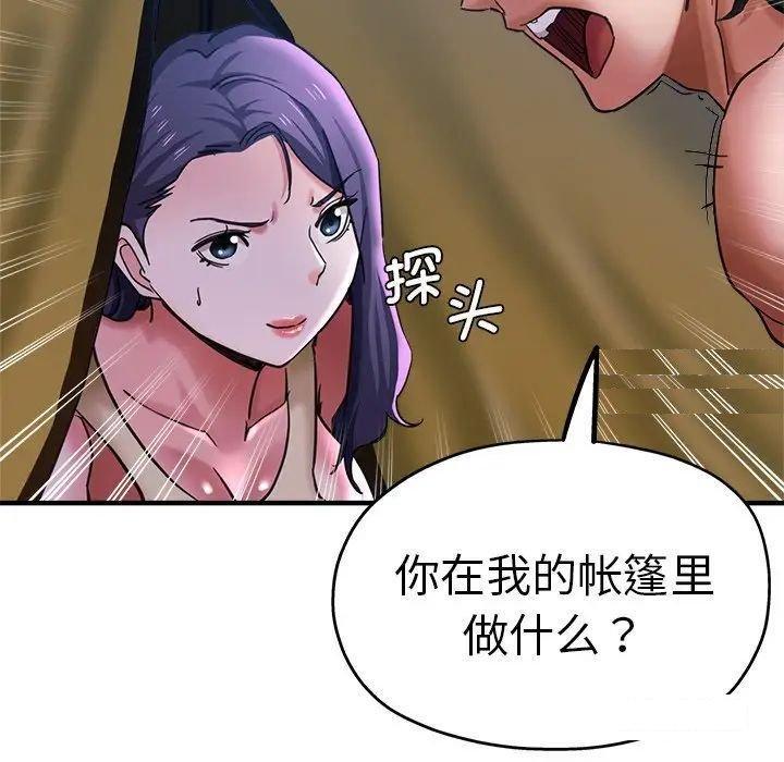 [韩国漫画] 瑜珈初体验 乱伦,熟女人妻,巨乳大奶,不伦#[157P]-20