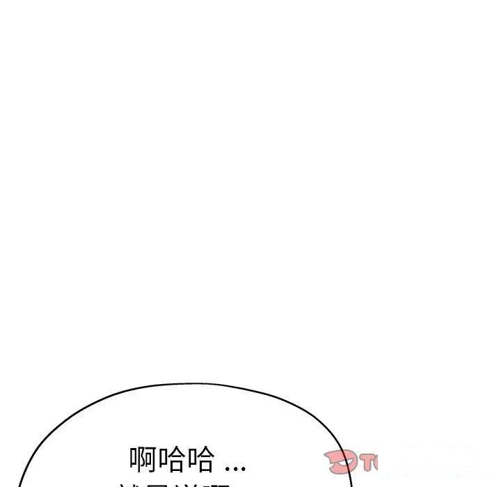 [韩国漫画] 瑜珈初体验 乱伦,熟女人妻,巨乳大奶,不伦#[157P]-21