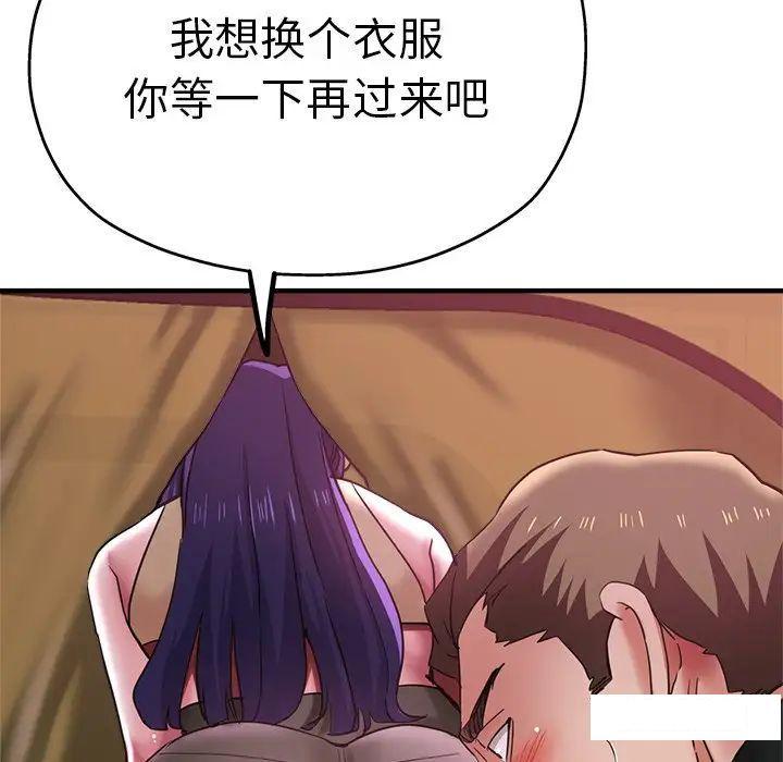 [韩国漫画] 瑜珈初体验 乱伦,熟女人妻,巨乳大奶,不伦#[157P]-24