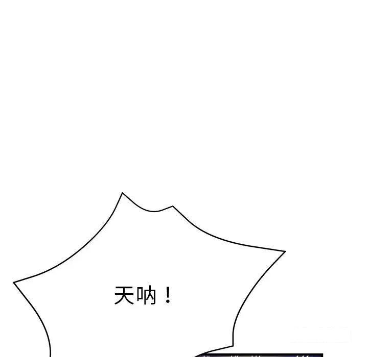 [韩国漫画] 瑜珈初体验 乱伦,熟女人妻,巨乳大奶,不伦#[157P]-31