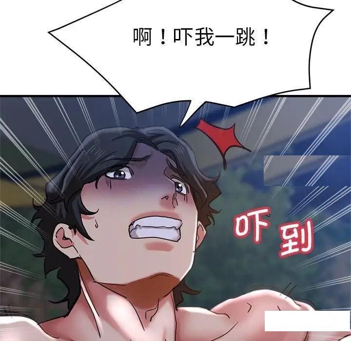 [韩国漫画] 瑜珈初体验 乱伦,熟女人妻,巨乳大奶,不伦#[157P]-34
