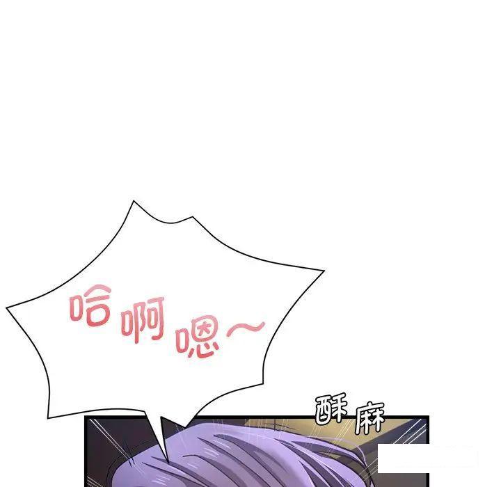 [韩国漫画] 瑜珈初体验 乱伦,熟女人妻,巨乳大奶,不伦#[157P]-41