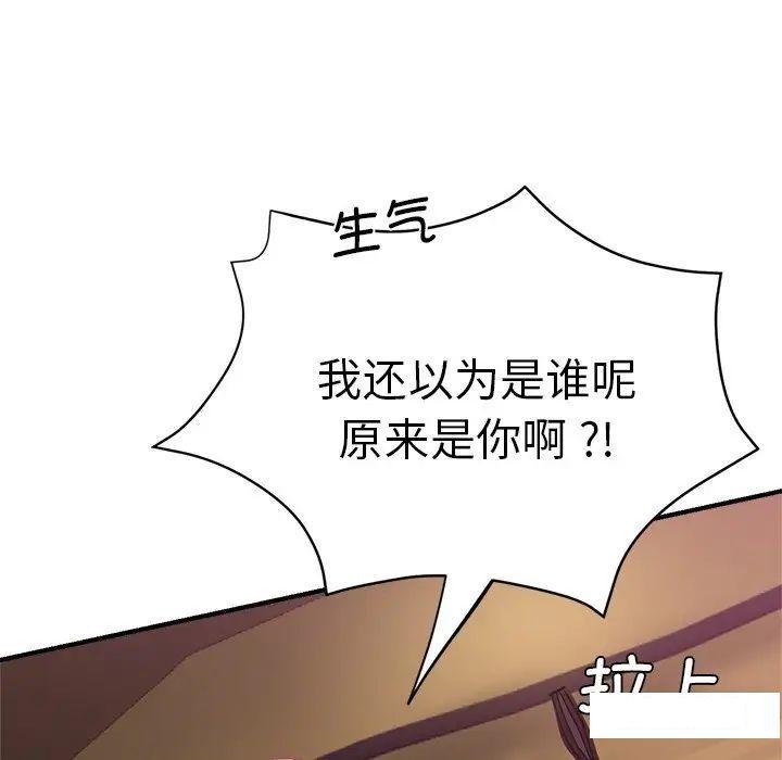 [韩国漫画] 瑜珈初体验 乱伦,熟女人妻,巨乳大奶,不伦#[157P]-50