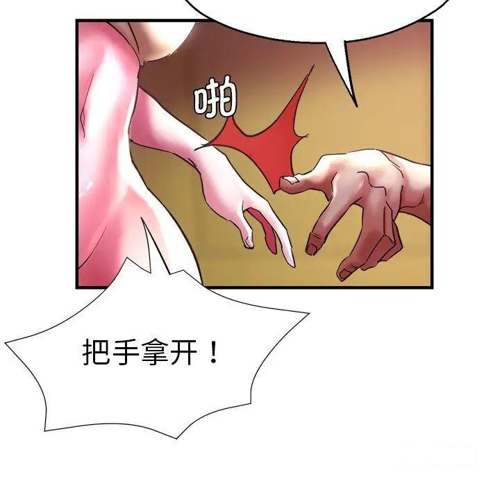 [韩国漫画] 瑜珈初体验 乱伦,熟女人妻,巨乳大奶,不伦#[157P]-54