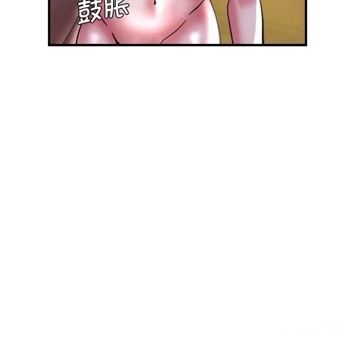 [韩国漫画] 瑜珈初体验 乱伦,熟女人妻,巨乳大奶,不伦#[157P]-62