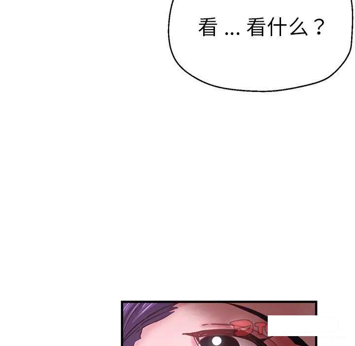 [韩国漫画] 瑜珈初体验 乱伦,熟女人妻,巨乳大奶,不伦#[157P]-66