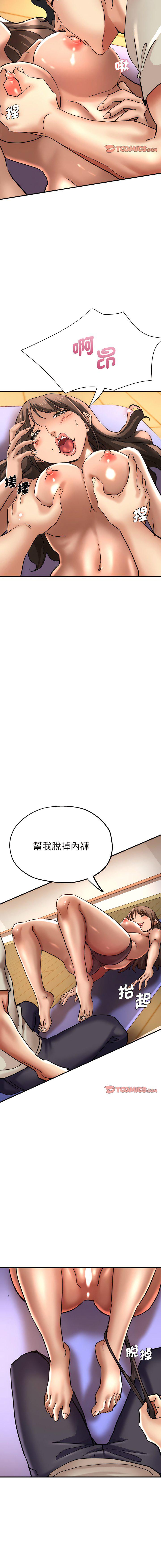 [韩国漫画] 瑜珈初体验 乱伦,熟女人妻,巨乳大奶,不伦#[16P]-15