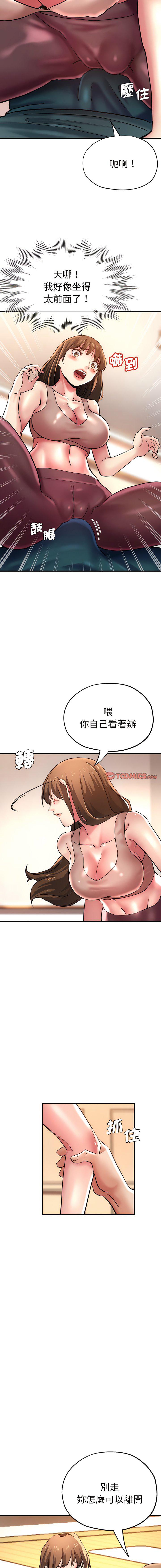 [韩国漫画] 瑜珈初体验 乱伦,熟女人妻,巨乳大奶,不伦#[16P]-8