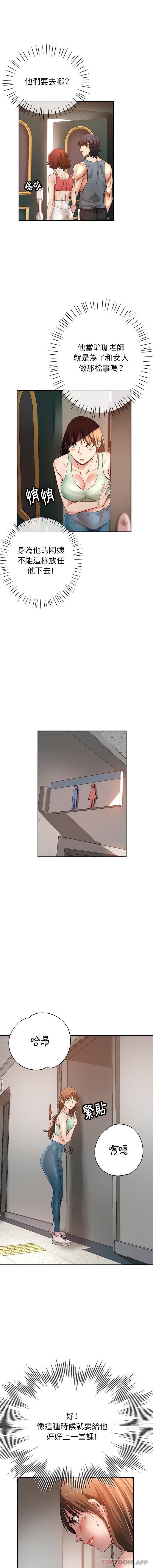 [韩国漫画] 瑜珈初体验 乱伦,熟女人妻,巨乳大奶,不伦#[16P]-1