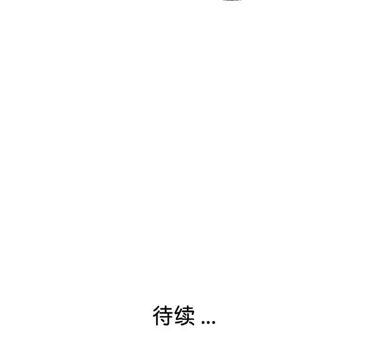 [韩国漫画] 瑜珈初体验 乱伦,熟女人妻,巨乳大奶,不伦#[143P]-143