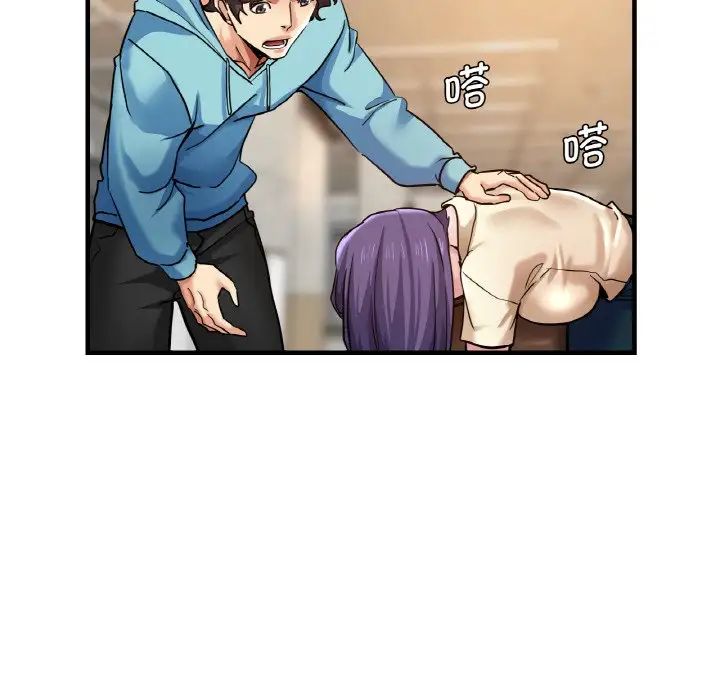 [韩国漫画] 瑜珈初体验 乱伦,熟女人妻,巨乳大奶,不伦#[143P]-88
