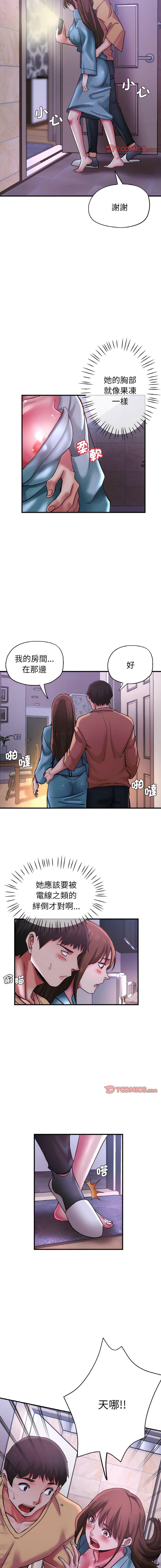 [韩国漫画] 瑜珈初体验 乱伦,熟女人妻,巨乳大奶,不伦#[17P]-9