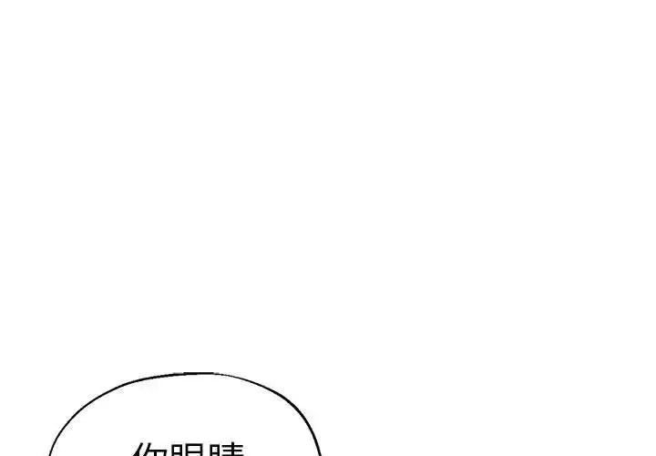 [韩国漫画] 瑜珈初体验 乱伦,熟女人妻,巨乳大奶,不伦#[148P]-1