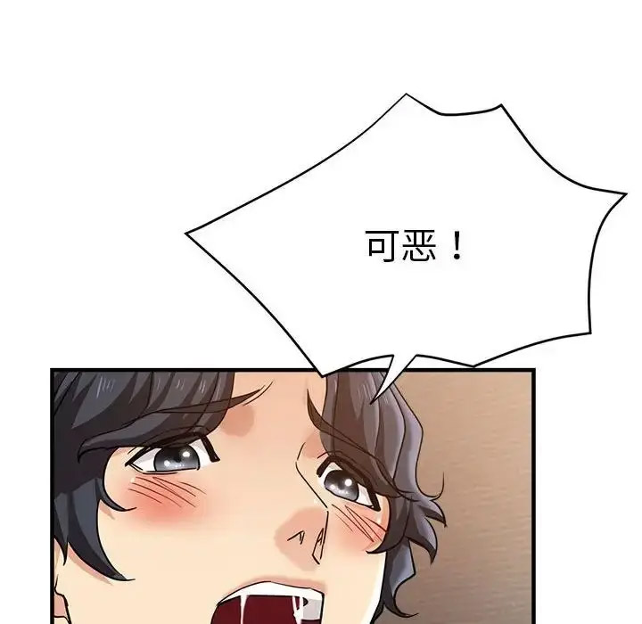 [韩国漫画] 瑜珈初体验 乱伦,熟女人妻,巨乳大奶,不伦#[148P]-10