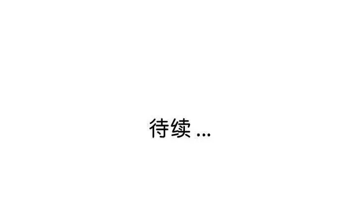 [韩国漫画] 瑜珈初体验 乱伦,熟女人妻,巨乳大奶,不伦#[148P]-148