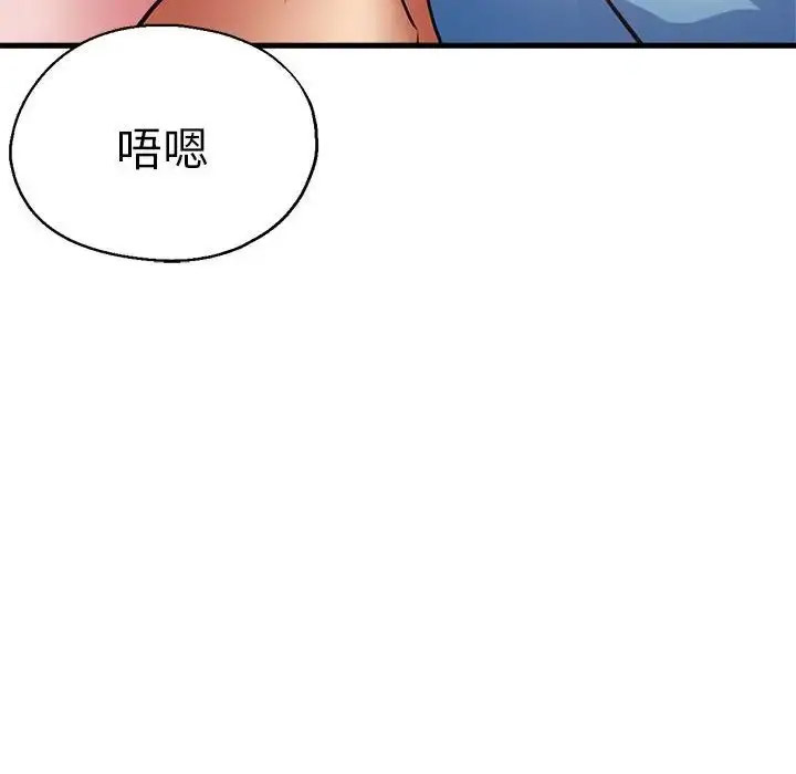 [韩国漫画] 瑜珈初体验 乱伦,熟女人妻,巨乳大奶,不伦#[148P]-30